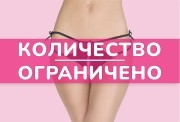 Ажурные стринги с бусинами и двойными бретелями