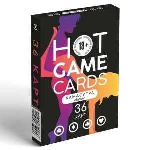 Игральные карты Hot Game Cards «Камасутра classic»